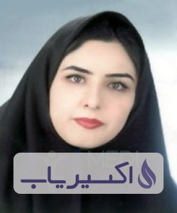 دکتر سمانه امیدی کرمانشاهانی نژاد