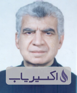 دکتر جواد مسیح طهرانی