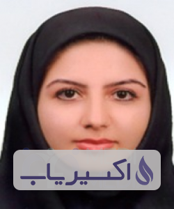 دکتر غزل صوابی اصفهانی