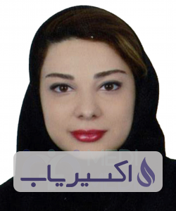 دکتر رومینا حاجی پور