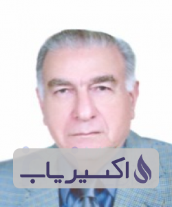 دکتر علی بلوریان اصفهانی
