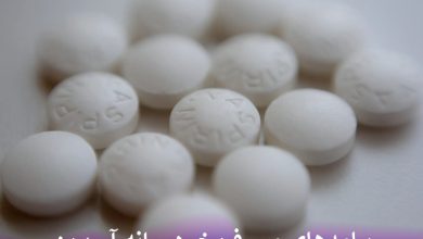 آسپرین