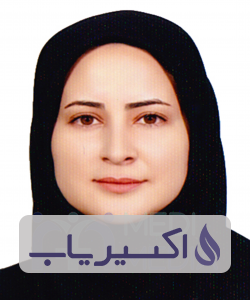 دکتر امینه بیموری