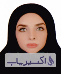 دکتر نازیلا گل دوست