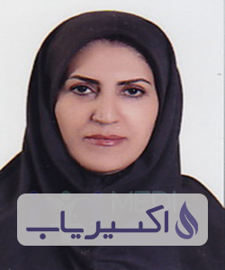 دکتر ماندانا امین