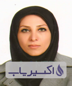 دکتر میترا نیلی اصفهانی