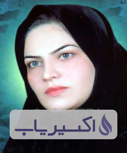 دکتر افسانه ارباب