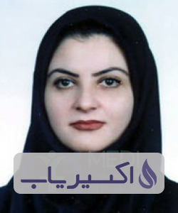 دکتر شیوا لؤلؤئی