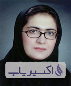 دکتر زهرا ابطحیان