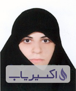 دکتر سیده سوده بحرالعلومی