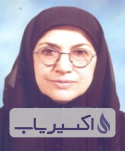 دکتر رودابه فدوی رودسری