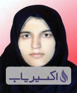 دکتر زینب سیف لو