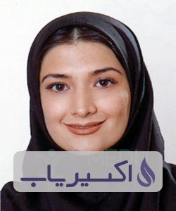 دکتر لاچین حاج حسینی
