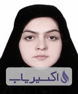 دکتر سمانه خمسهءحسن زاده