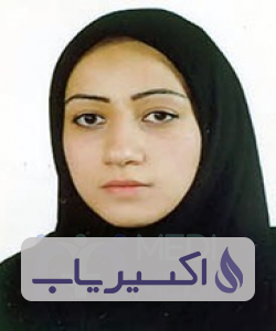 دکتر فاطمه مرتضی پور