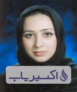 دکتر شیرین کمالی