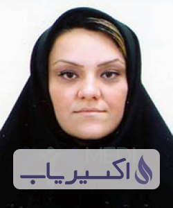 دکتر هاله خلیل اله