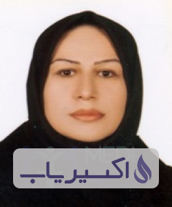 دکتر حوریه شاهدپور