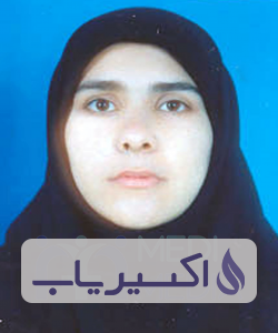 دکتر عالیه دهقانی فیروزآبادی