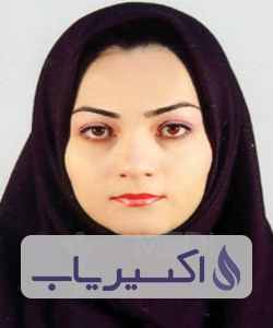 دکتر آزیتا قربان پورپیرشهید