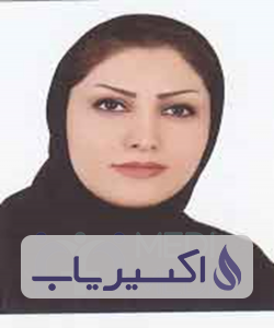 دکتر به یان شریفی سقز