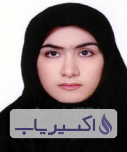 دکتر آمنه سادات حاجی میررحیمی