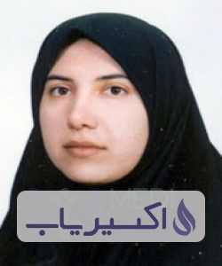 دکتر سمیه روحانی اصفهانی