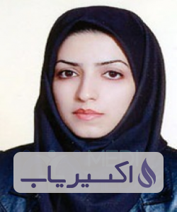 دکتر مریم سادات پوراحمدی