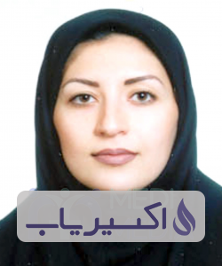 دکتر لیلا زهره وند