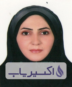 دکتر رقیه سپهیار