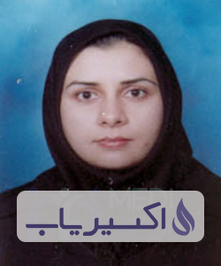 دکتر حمیده مهدوی آزاد