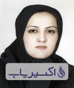 دکتر زهرا باقری فرد