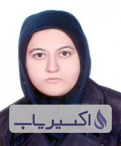 دکتر معصومه یعقوبی