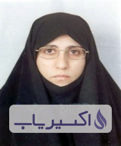 دکتر مریم محمدی مسعودی