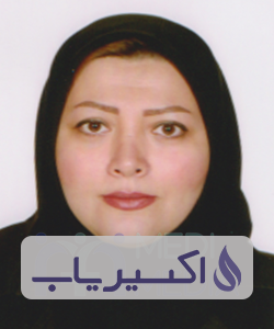 دکتر فائزه پورمدیرآستانه