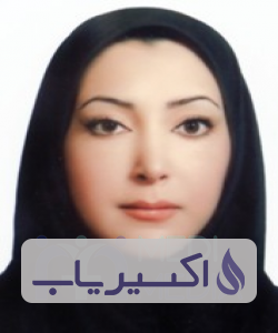 دکتر آزاده ایرانی