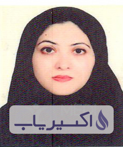 دکتر آیه شمس الدینی