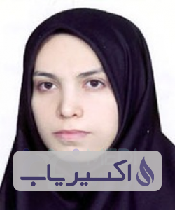 دکتر مریم اسلامی اصل