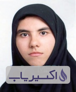 دکتر سارا کمالیان کوپائی