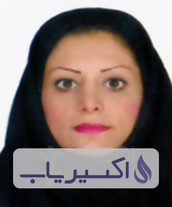 دکتر عاطفه آقاعلیخانی