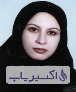 دکتر زینت آقابابائی