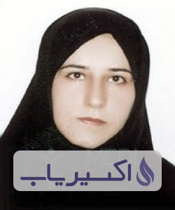 دکتر فاطمه صرفی