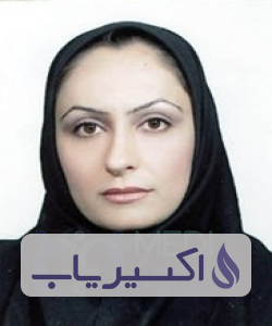 دکتر عاطفه فروتنی