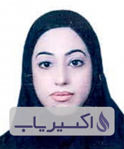 دکتر مهردخت ارجمندزیارتی