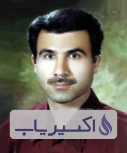 دکتر امیرعلی آسیابانی