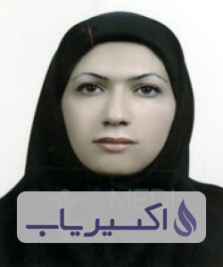 دکتر آزاده دانش خواه