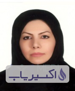 دکتر سپیده بختیاری