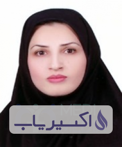 دکتر سمیه سادات طالب نیای جهرمی