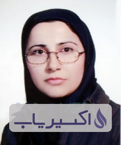 دکتر فاطمه کارخانه یوسفی