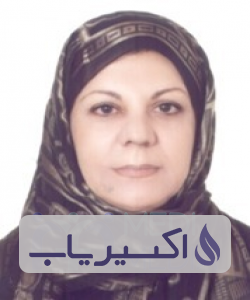 دکتر فاطمه ملقب به ژاله وکیلیان